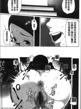 [4K掃圖組][高遠くろ助] 淫湿ハニーホール_123