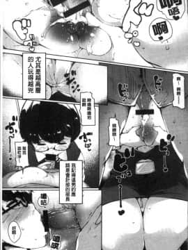 [4K掃圖組][高遠くろ助] 淫湿ハニーホール_150