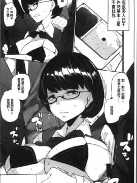 [4K掃圖組][高遠くろ助] 淫湿ハニーホール_151