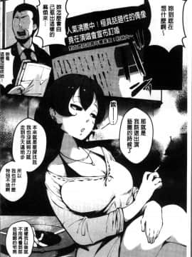 [4K掃圖組][高遠くろ助] 淫湿ハニーホール_163