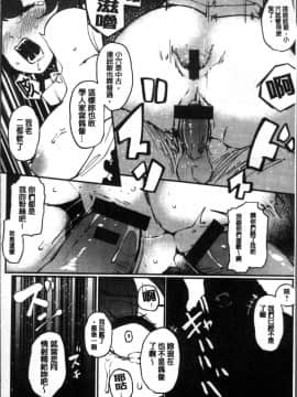 [4K掃圖組][高遠くろ助] 淫湿ハニーホール_177