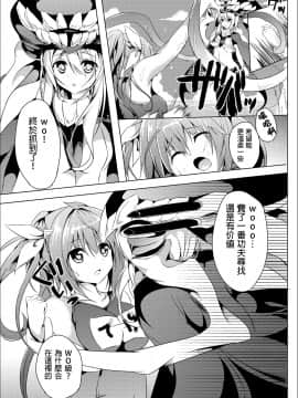 【CE汉化组】[えりあ７ (葵奈太，スズメカサ)] Marine Cream (艦隊これくしょん -艦これ-)  [DL版]_005