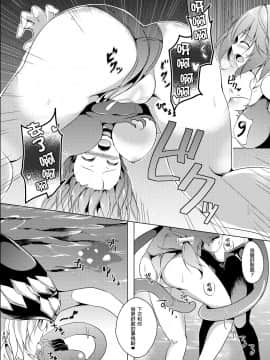 【CE汉化组】[えりあ７ (葵奈太，スズメカサ)] Marine Cream (艦隊これくしょん -艦これ-)  [DL版]_009