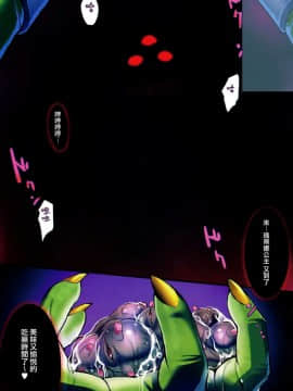 (C93) [斬鬼楼 (おにぎりくん)] PILE EDGE BOOGIE BACK (ドラゴンクエストXI) [无毒汉化组]_002