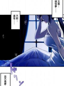 (C93) [斬鬼楼 (おにぎりくん)] PILE EDGE BOOGIE BACK (ドラゴンクエストXI) [无毒汉化组]_004