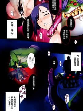 (C93) [斬鬼楼 (おにぎりくん)] PILE EDGE BOOGIE BACK (ドラゴンクエストXI) [无毒汉化组]_016