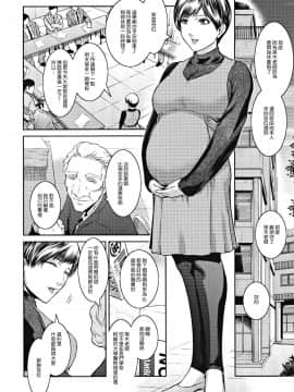 [ここのき奈緒]Eraser_104_P_0100