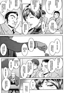 [ここのき奈緒]Eraser_105_P_0101