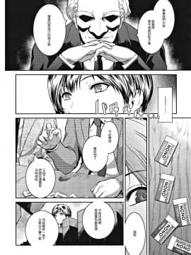 [ここのき奈緒]Eraser_106_P_0102