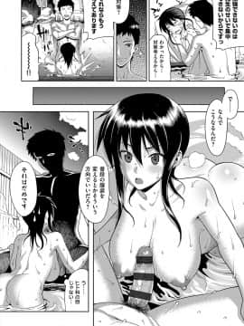 (成年コミック) [らんち] コイナカplus [DL版]_033