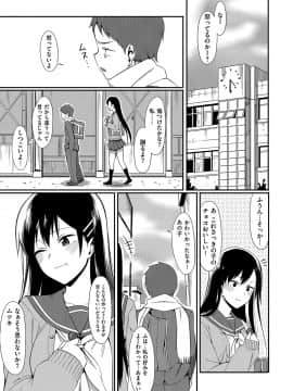 (成年コミック) [らんち] コイナカplus [DL版]_238