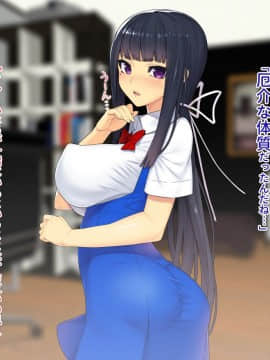 (同人CG集) [TREETOP Helper] 濡れ姉プレイ！？変態露出中出しにハマった絶倫姉弟のヤリタイ盛り発情性活！！_10_04b