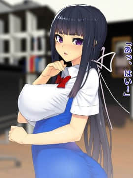 (同人CG集) [TREETOP Helper] 濡れ姉プレイ！？変態露出中出しにハマった絶倫姉弟のヤリタイ盛り発情性活！！_10_10b