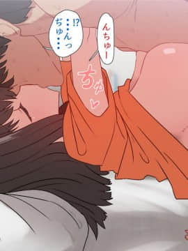 (同人CG集) [デルタブレード (すみやお)] いつでもおまんこ貸してくれる同棲中の義理の姉_013