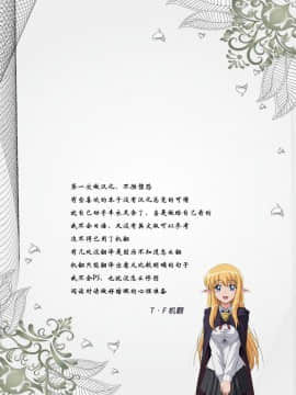 [パンとバタフライ。 (とけーうさぎ)] 天空の混浴物語 (ドラゴンクエストV) [DL版][中国翻訳_027