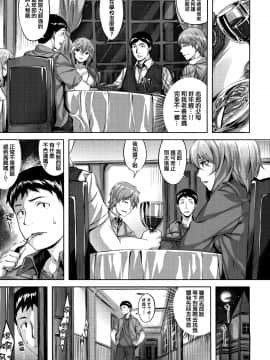 [篆儀通文書坊漢化][雛咲葉] ずーっとだいすき_022