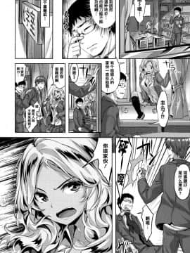 [篆儀通文書坊漢化][雛咲葉] ずーっとだいすき_103