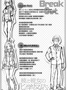 [篆儀通文書坊漢化][雛咲葉] ずーっとだいすき_193