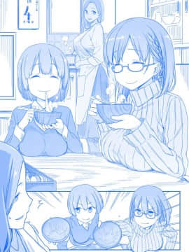 [比村奇石] 月曜日のたわわ [進行中]_046