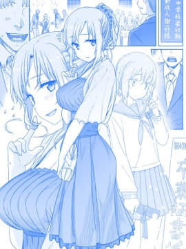 [比村奇石] 月曜日のたわわ [進行中]_047