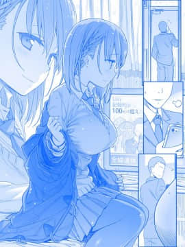 [比村奇石] 月曜日のたわわ [進行中]_049