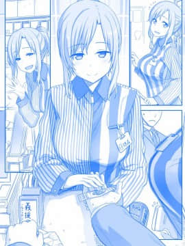 [比村奇石] 月曜日のたわわ [進行中]_053