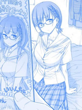 [比村奇石] 月曜日のたわわ [進行中]_056