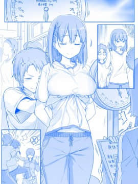 [比村奇石] 月曜日のたわわ [進行中]_062