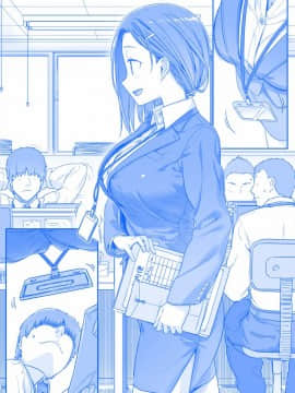 [比村奇石] 月曜日のたわわ [進行中]_065