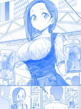 [比村奇石] 月曜日のたわわ [進行中]_084
