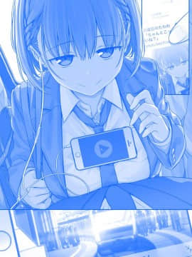 [比村奇石] 月曜日のたわわ [進行中]_086
