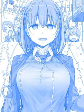 [比村奇石] 月曜日のたわわ [進行中]_100