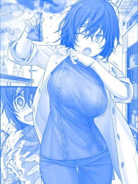 [比村奇石] 月曜日のたわわ [進行中]_102