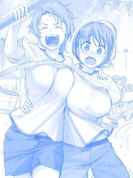 [比村奇石] 月曜日のたわわ [進行中]_120