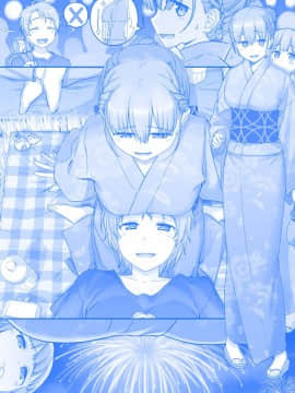 [比村奇石] 月曜日のたわわ [進行中]_131