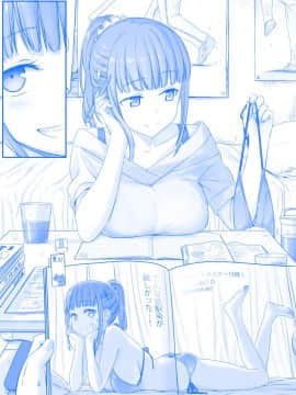 [比村奇石] 月曜日のたわわ [進行中]_132