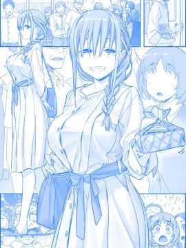 [比村奇石] 月曜日のたわわ [進行中]_134