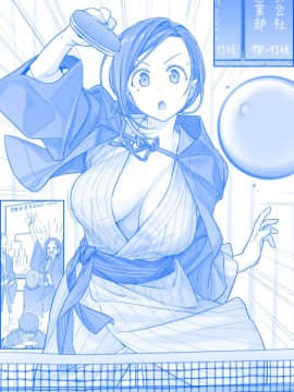 [比村奇石] 月曜日のたわわ [進行中]_139