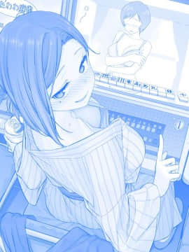 [比村奇石] 月曜日のたわわ [進行中]_141