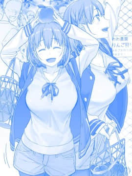 [比村奇石] 月曜日のたわわ [進行中]_142