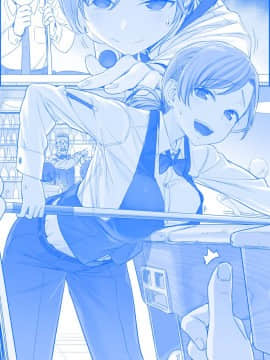 [比村奇石] 月曜日のたわわ [進行中]_145