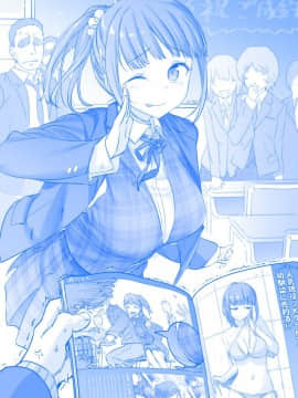 [比村奇石] 月曜日のたわわ [進行中]_146