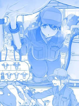 [比村奇石] 月曜日のたわわ [進行中]_147