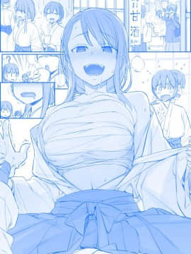 [比村奇石] 月曜日のたわわ [進行中]_152