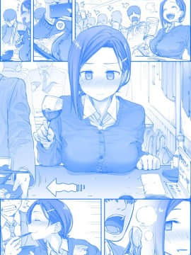 [比村奇石] 月曜日のたわわ [進行中]_154