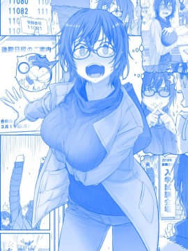 [比村奇石] 月曜日のたわわ [進行中]_159