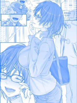 [比村奇石] 月曜日のたわわ [進行中]_161