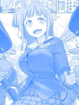 [比村奇石] 月曜日のたわわ [進行中]_162