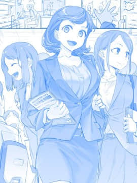 [比村奇石] 月曜日のたわわ [進行中]_163