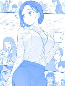 [比村奇石] 月曜日のたわわ [進行中]_164